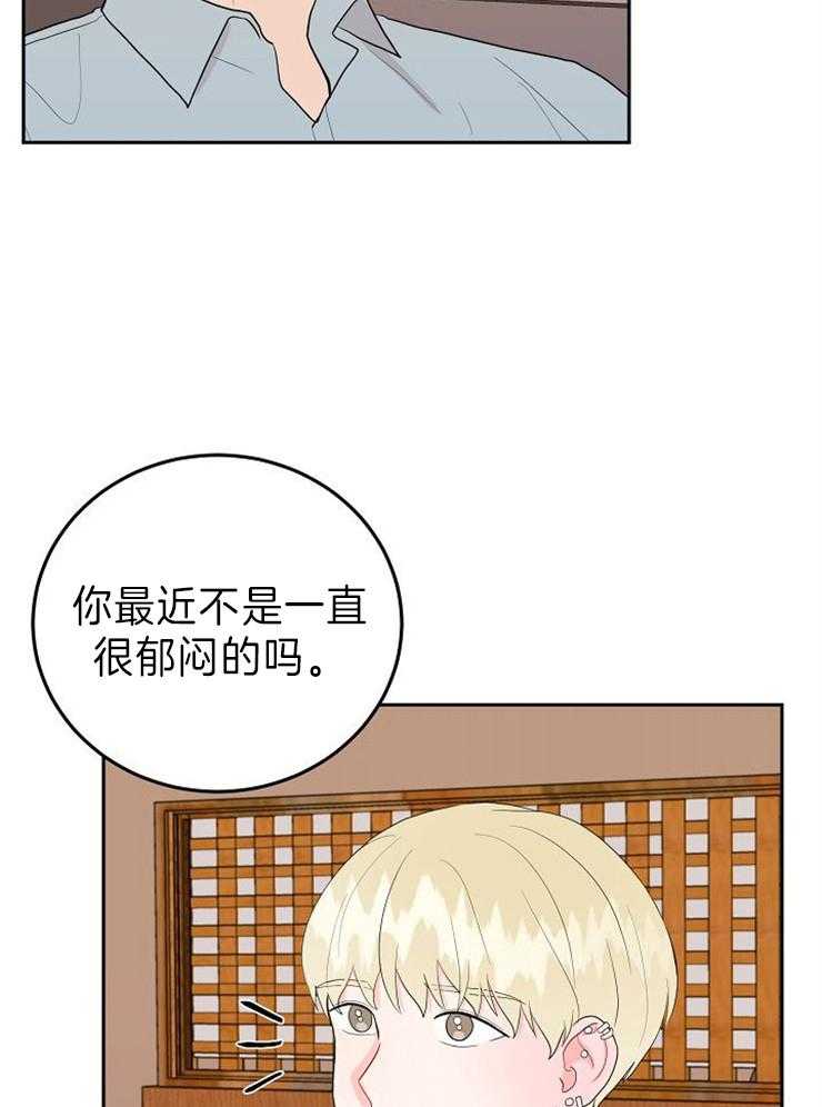 《噪音制造者 》漫画最新章节第32话 无力免费下拉式在线观看章节第【28】张图片