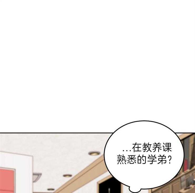 《噪音制造者 》漫画最新章节第33话 护食免费下拉式在线观看章节第【3】张图片