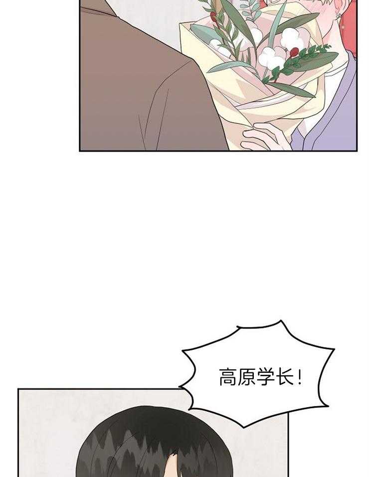 《噪音制造者 》漫画最新章节第33话 护食免费下拉式在线观看章节第【23】张图片