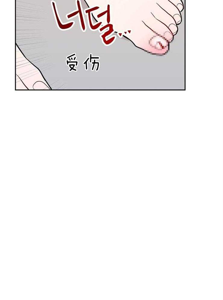 《噪音制造者 》漫画最新章节第34话 大乌龙免费下拉式在线观看章节第【1】张图片