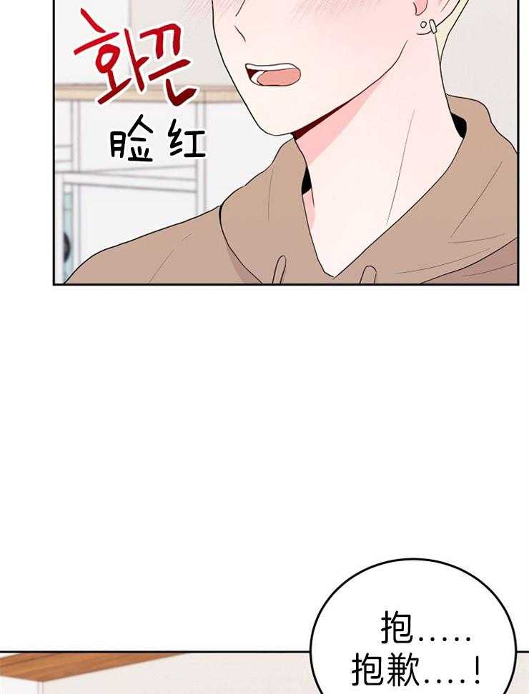 《噪音制造者 》漫画最新章节第36话 现场被抓免费下拉式在线观看章节第【33】张图片