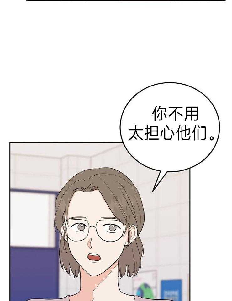 《噪音制造者 》漫画最新章节第40话 下套免费下拉式在线观看章节第【23】张图片