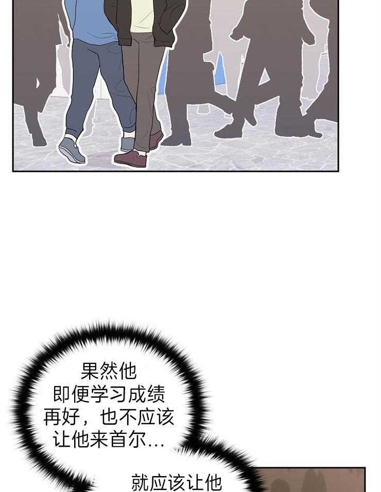 《噪音制造者 》漫画最新章节第40话 下套免费下拉式在线观看章节第【10】张图片