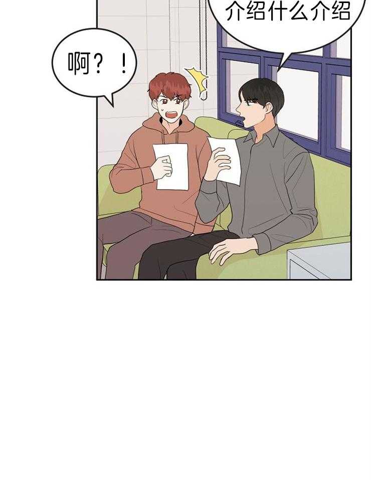 《噪音制造者 》漫画最新章节第40话 下套免费下拉式在线观看章节第【17】张图片