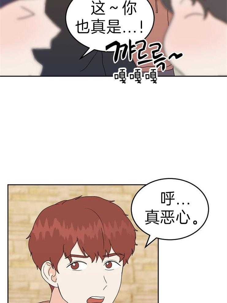 《噪音制造者 》漫画最新章节第41话 戏精时刻免费下拉式在线观看章节第【7】张图片