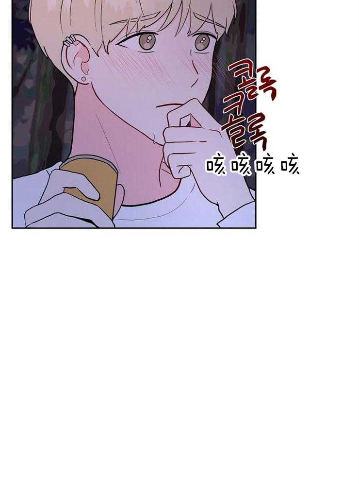 《噪音制造者 》漫画最新章节第44话 我是被压的免费下拉式在线观看章节第【5】张图片