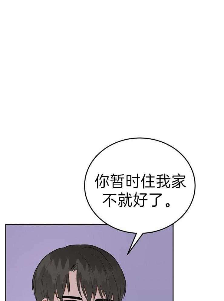 《噪音制造者 》漫画最新章节第44话 我是被压的免费下拉式在线观看章节第【16】张图片