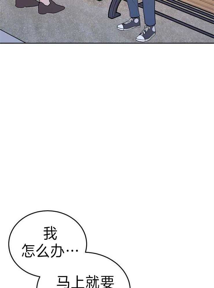 《噪音制造者 》漫画最新章节第44话 我是被压的免费下拉式在线观看章节第【20】张图片