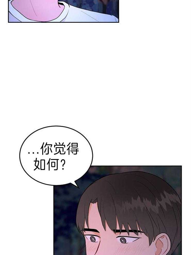 《噪音制造者 》漫画最新章节第45话 这是初恋啊免费下拉式在线观看章节第【30】张图片