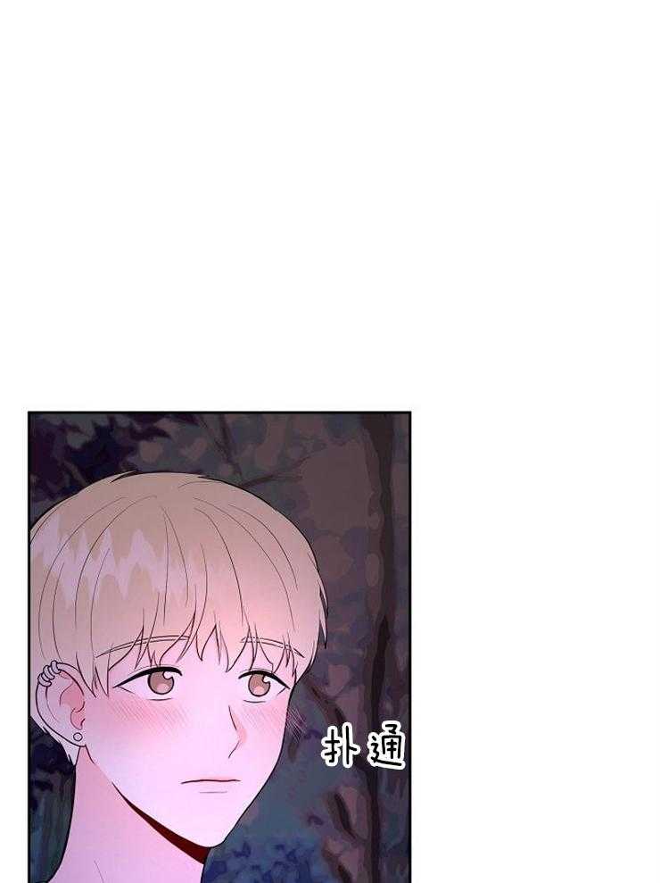 《噪音制造者 》漫画最新章节第45话 这是初恋啊免费下拉式在线观看章节第【31】张图片