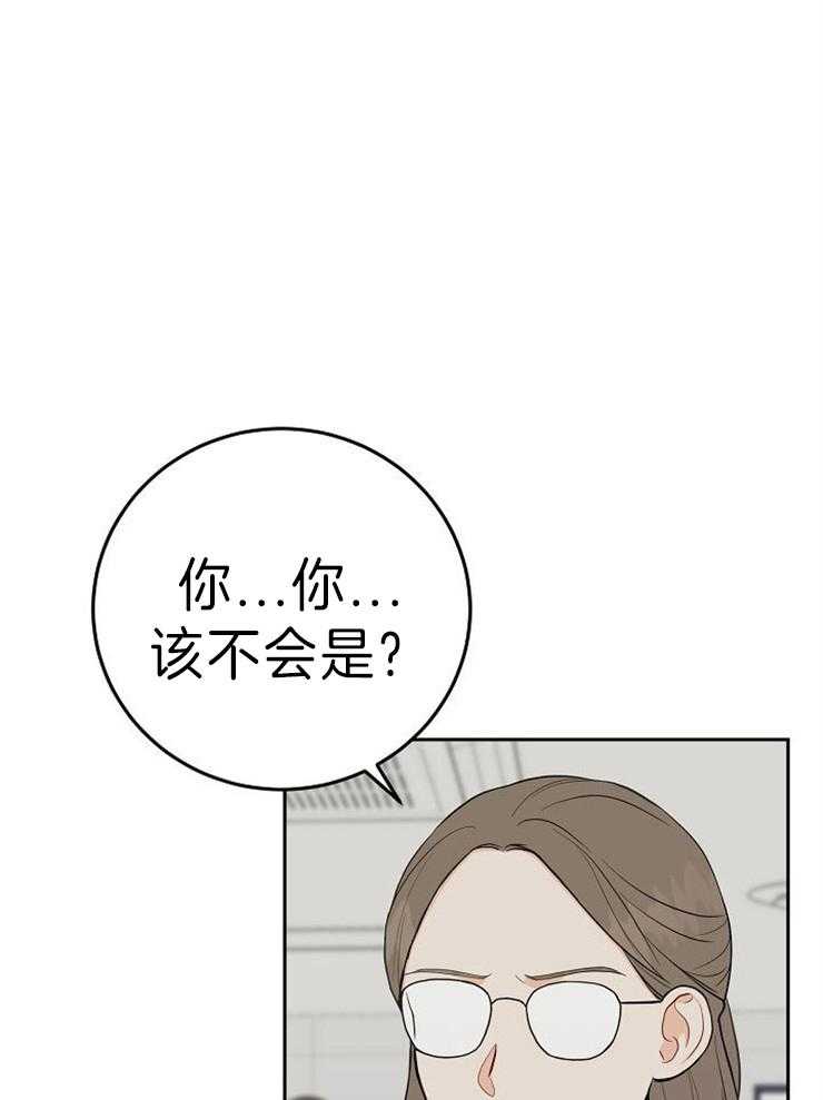 《噪音制造者 》漫画最新章节第45话 这是初恋啊免费下拉式在线观看章节第【19】张图片