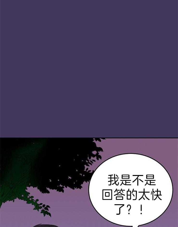 《噪音制造者 》漫画最新章节第45话 这是初恋啊免费下拉式在线观看章节第【11】张图片