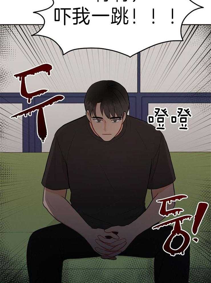 《噪音制造者 》漫画最新章节第45话 这是初恋啊免费下拉式在线观看章节第【23】张图片