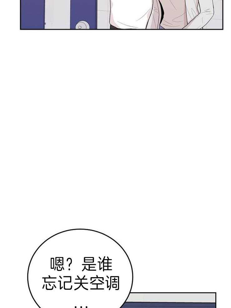 《噪音制造者 》漫画最新章节第45话 这是初恋啊免费下拉式在线观看章节第【25】张图片