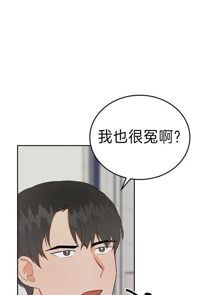 《噪音制造者 》漫画最新章节第45话 这是初恋啊免费下拉式在线观看章节第【16】张图片