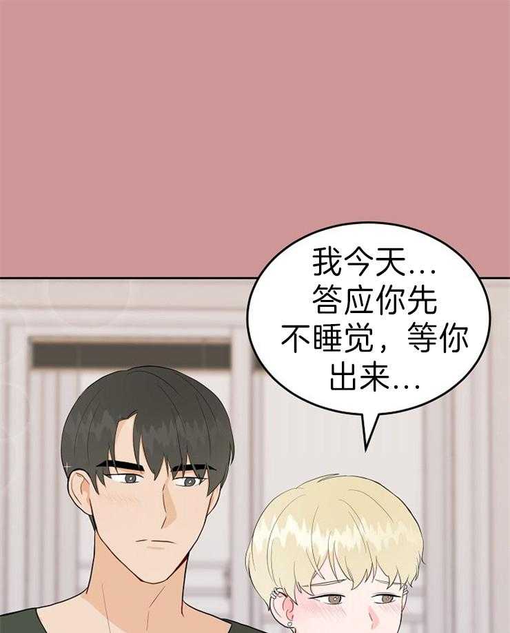 《噪音制造者 》漫画最新章节第46话 懂事的代价免费下拉式在线观看章节第【2】张图片