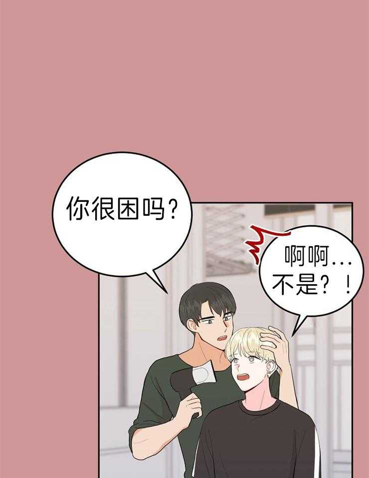 《噪音制造者 》漫画最新章节第46话 懂事的代价免费下拉式在线观看章节第【5】张图片