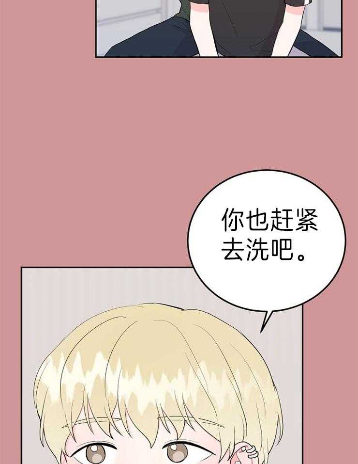 《噪音制造者 》漫画最新章节第46话 懂事的代价免费下拉式在线观看章节第【4】张图片