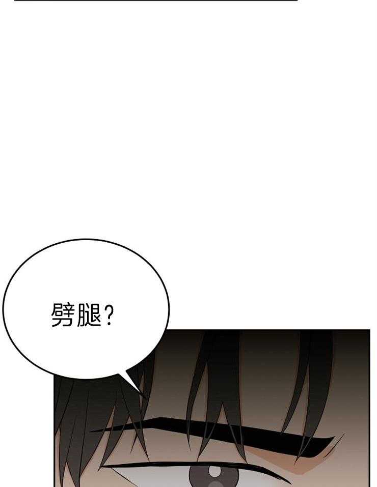 《噪音制造者 》漫画最新章节第46话 懂事的代价免费下拉式在线观看章节第【21】张图片