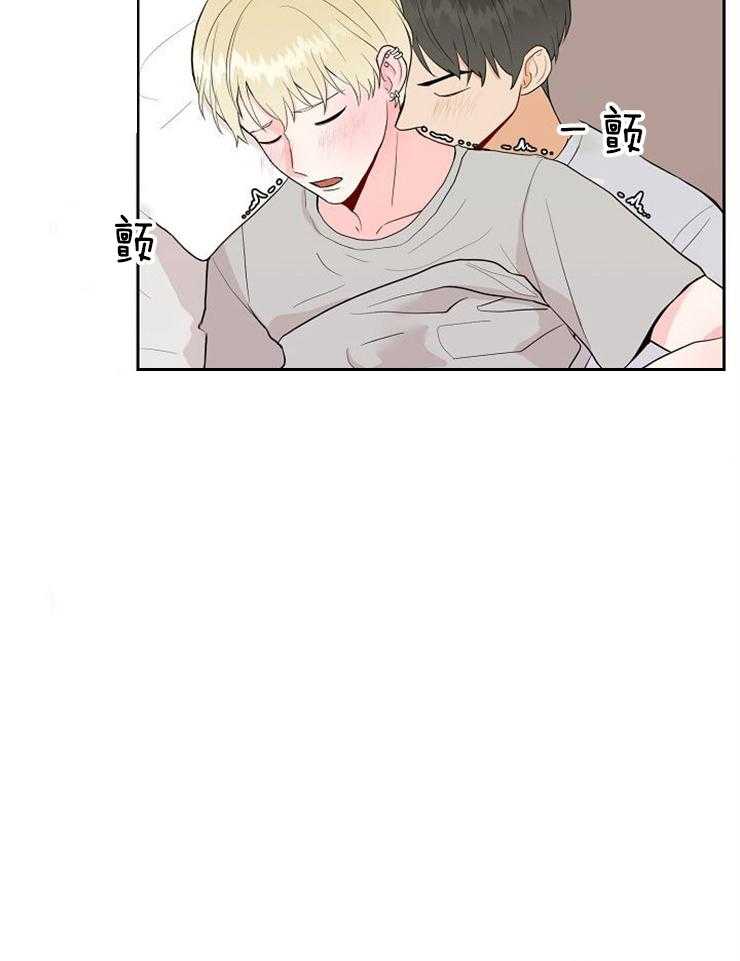 《噪音制造者 》漫画最新章节第48话 想就来吧免费下拉式在线观看章节第【14】张图片