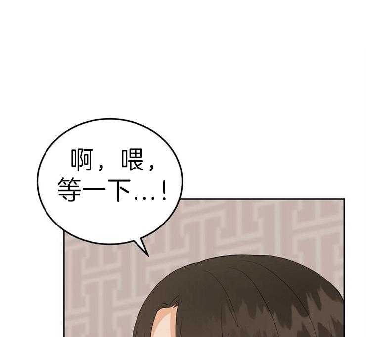 《噪音制造者 》漫画最新章节第48话 想就来吧免费下拉式在线观看章节第【3】张图片