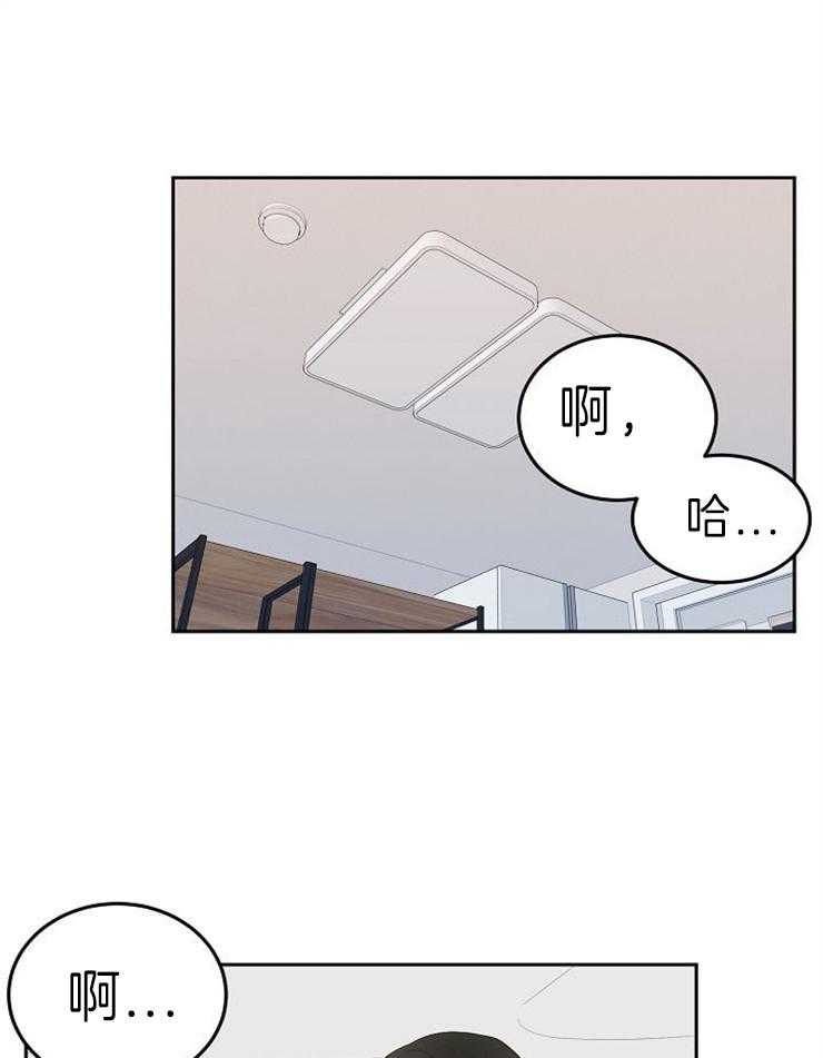 《噪音制造者 》漫画最新章节第48话 想就来吧免费下拉式在线观看章节第【39】张图片