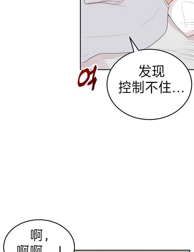 《噪音制造者 》漫画最新章节第48话 想就来吧免费下拉式在线观看章节第【17】张图片