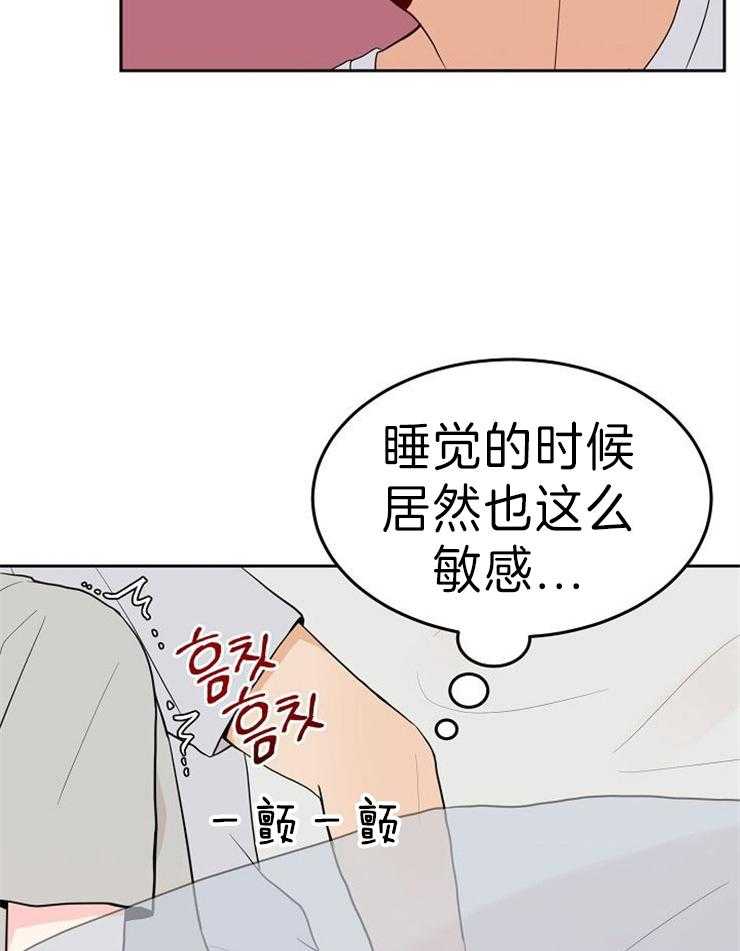 《噪音制造者 》漫画最新章节第48话 想就来吧免费下拉式在线观看章节第【35】张图片