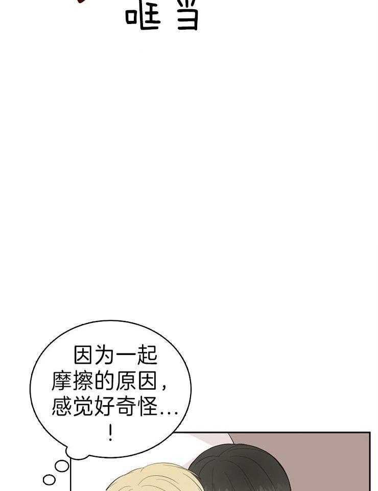 《噪音制造者 》漫画最新章节第48话 想就来吧免费下拉式在线观看章节第【15】张图片