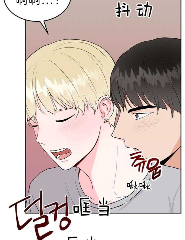 《噪音制造者 》漫画最新章节第48话 想就来吧免费下拉式在线观看章节第【16】张图片