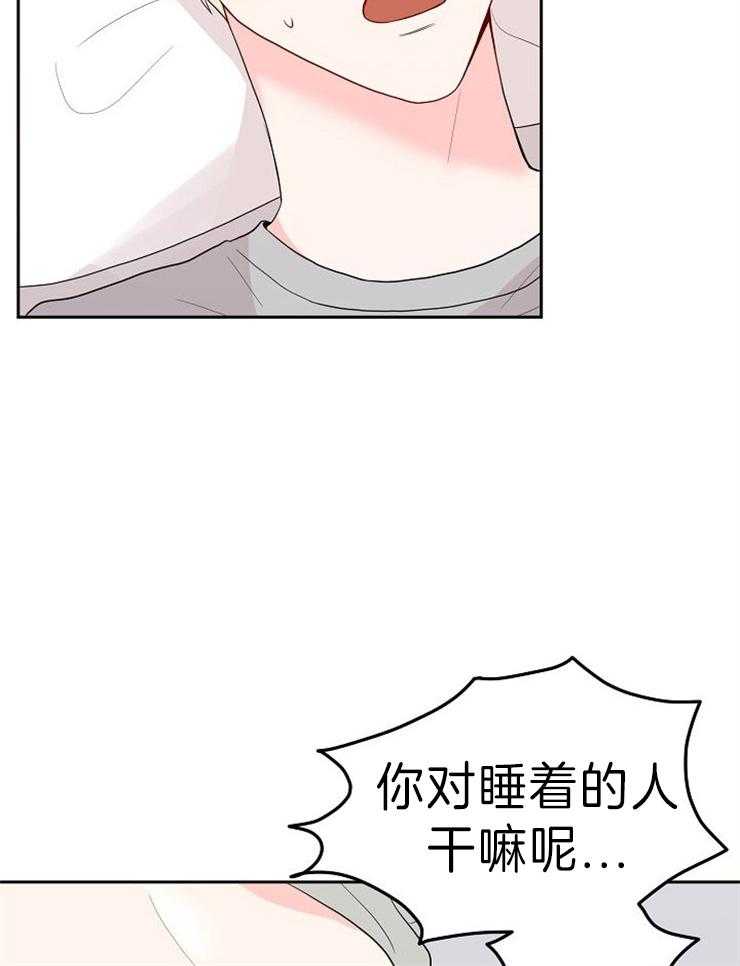 《噪音制造者 》漫画最新章节第48话 想就来吧免费下拉式在线观看章节第【21】张图片