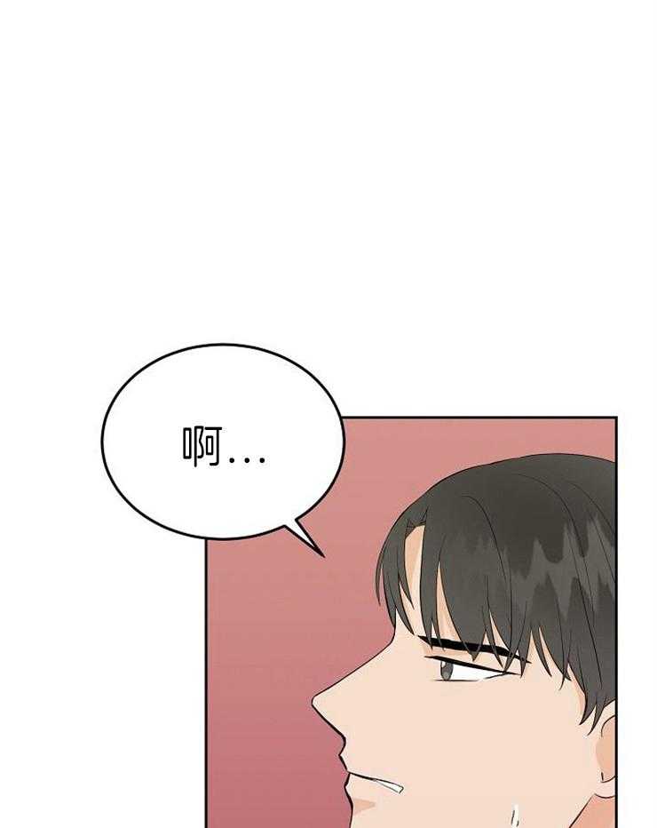 《噪音制造者 》漫画最新章节第49话 好好享受免费下拉式在线观看章节第【26】张图片