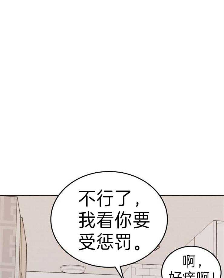 《噪音制造者 》漫画最新章节第50话 集体抗议免费下拉式在线观看章节第【6】张图片