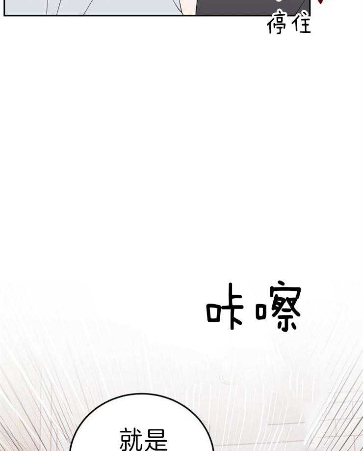 《噪音制造者 》漫画最新章节第50话 集体抗议免费下拉式在线观看章节第【3】张图片