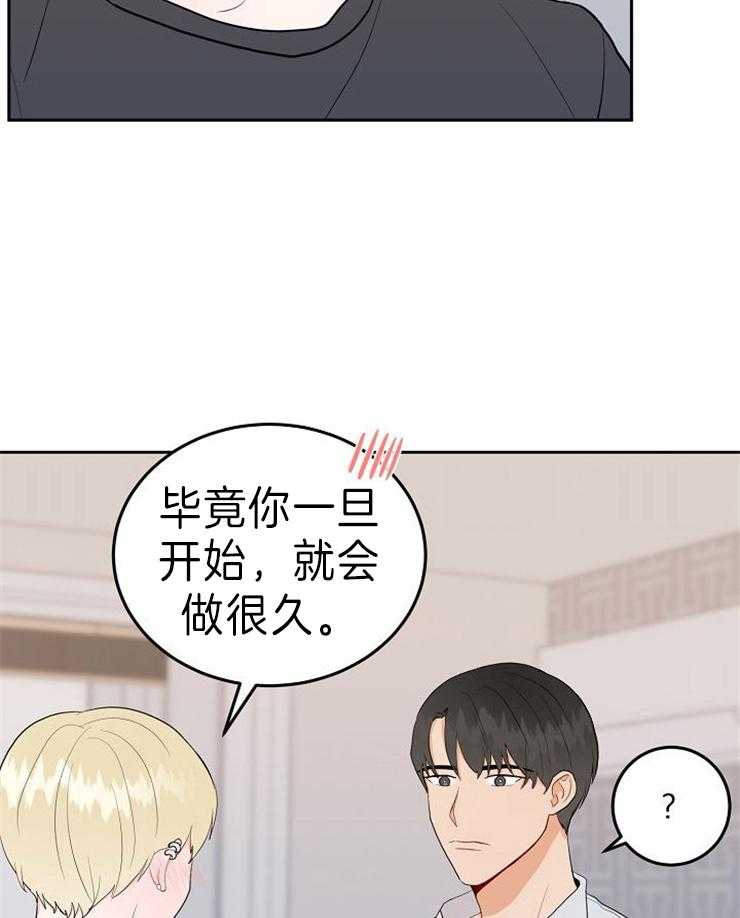 《噪音制造者 》漫画最新章节第50话 集体抗议免费下拉式在线观看章节第【10】张图片