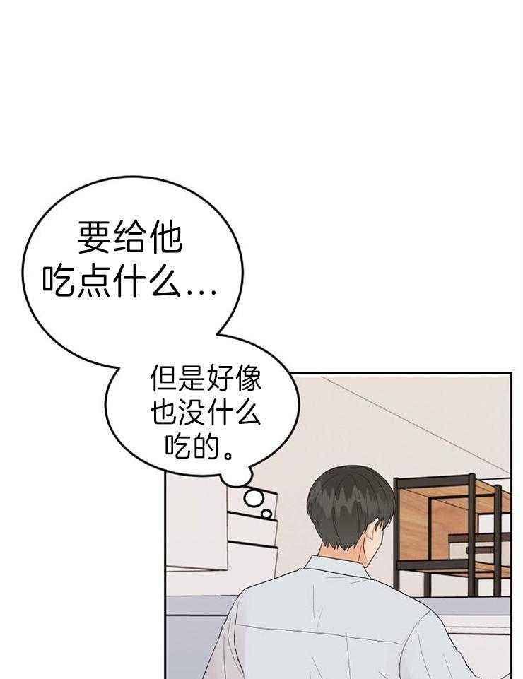 《噪音制造者 》漫画最新章节第50话 集体抗议免费下拉式在线观看章节第【30】张图片