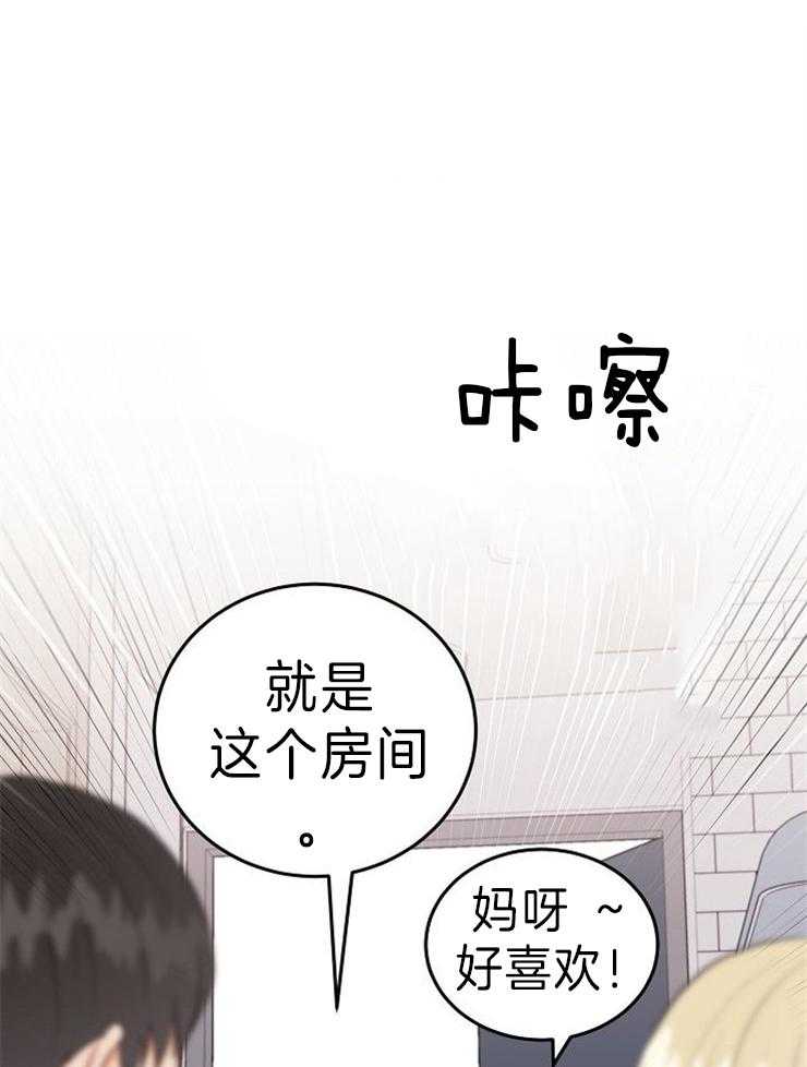 《噪音制造者 》漫画最新章节第51话 一起找新家（完）免费下拉式在线观看章节第【35】张图片