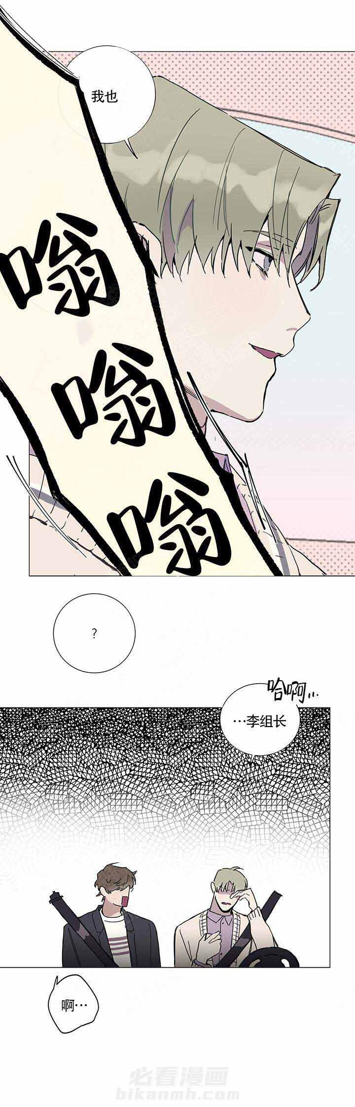 《我们的第一次》漫画最新章节第4话 4免费下拉式在线观看章节第【11】张图片