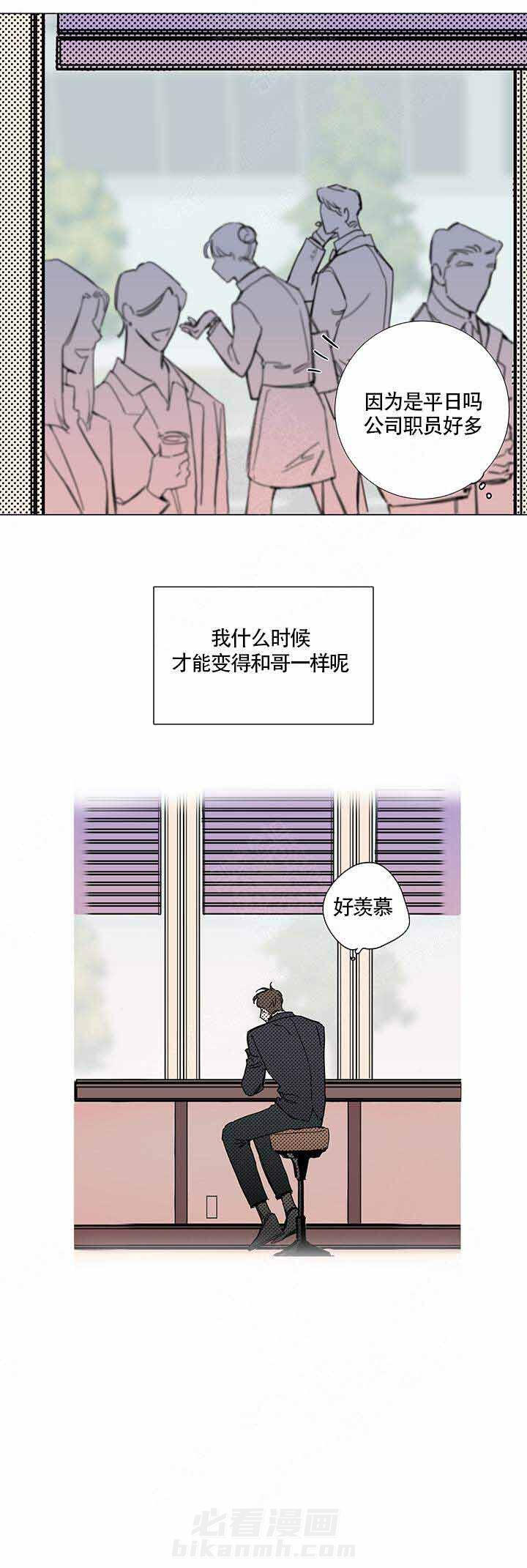 《我们的第一次》漫画最新章节第4话 4免费下拉式在线观看章节第【7】张图片