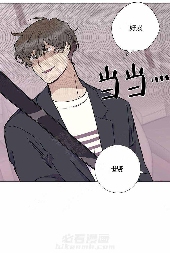 《我们的第一次》漫画最新章节第4话 4免费下拉式在线观看章节第【2】张图片