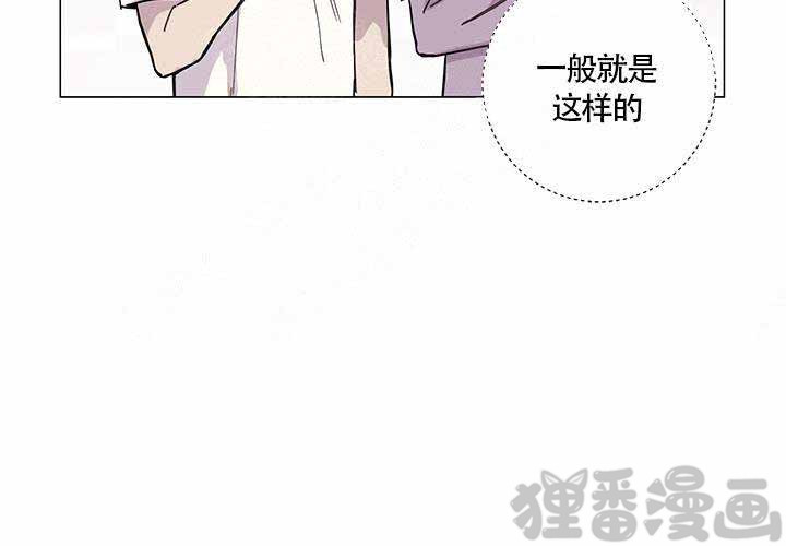 《我们的第一次》漫画最新章节第7话 7免费下拉式在线观看章节第【3】张图片