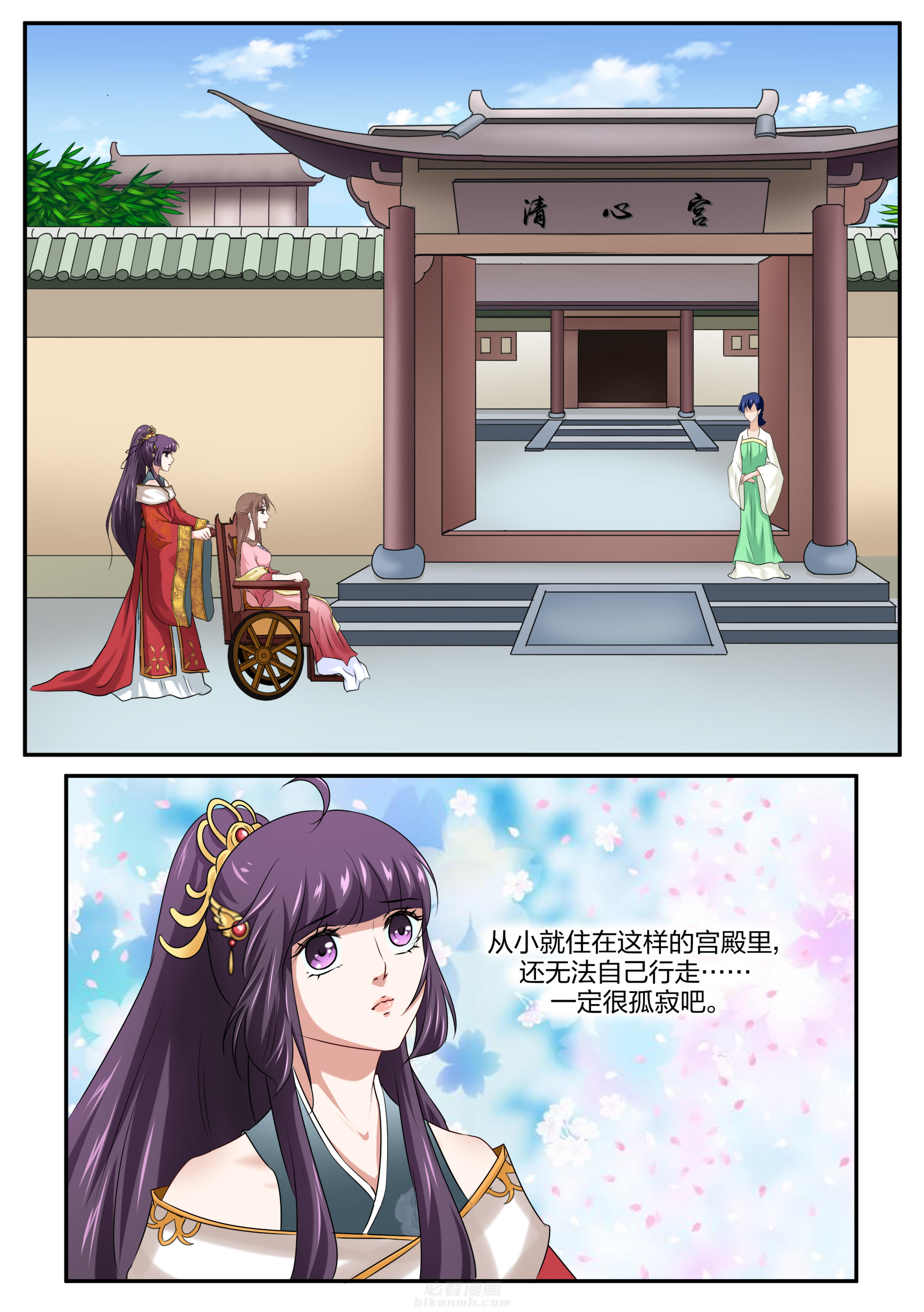 《学渣女帝》漫画最新章节第26话 第二十六话免费下拉式在线观看章节第【5】张图片