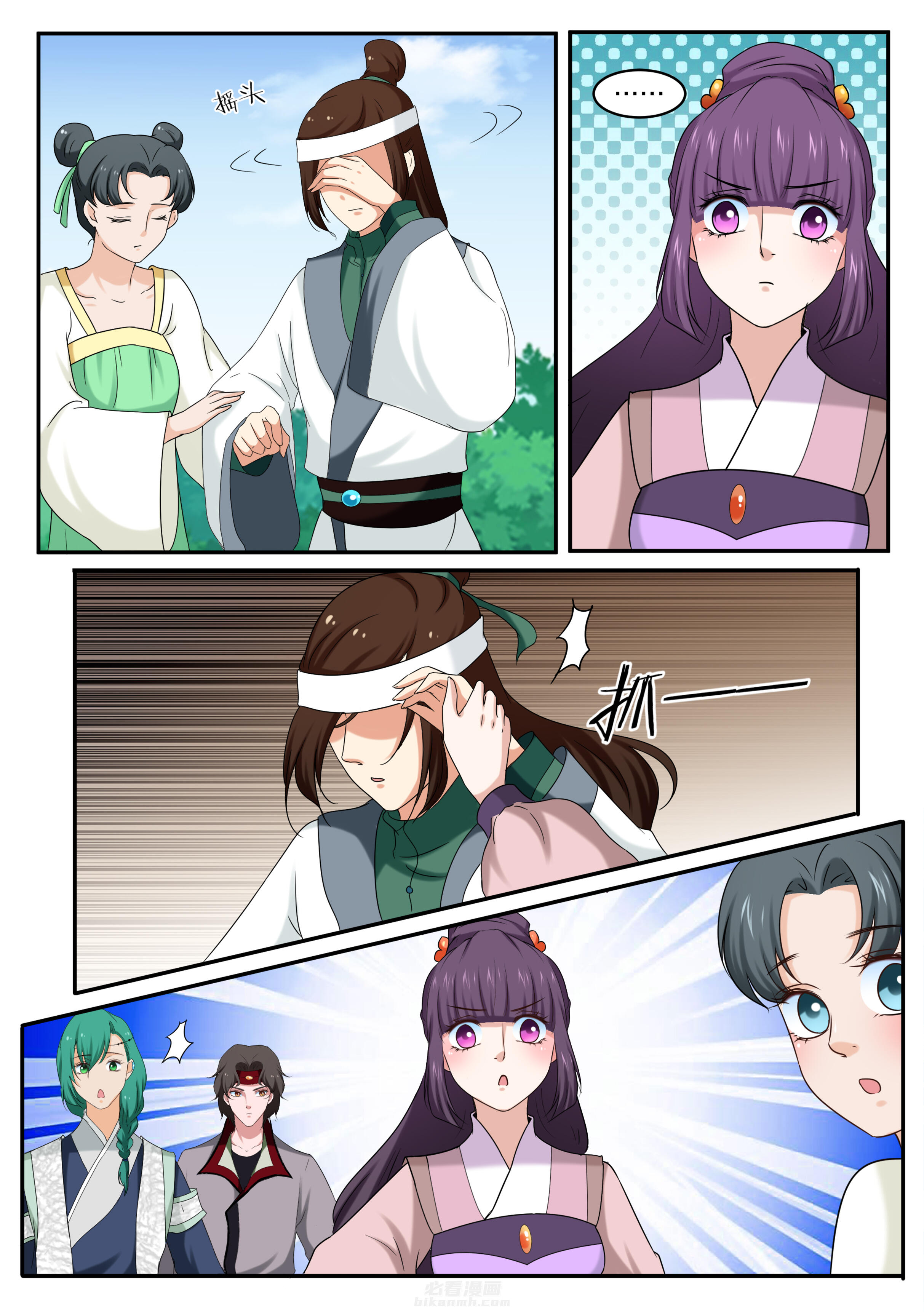 《学渣女帝》漫画最新章节第45话 第四十五话免费下拉式在线观看章节第【5】张图片