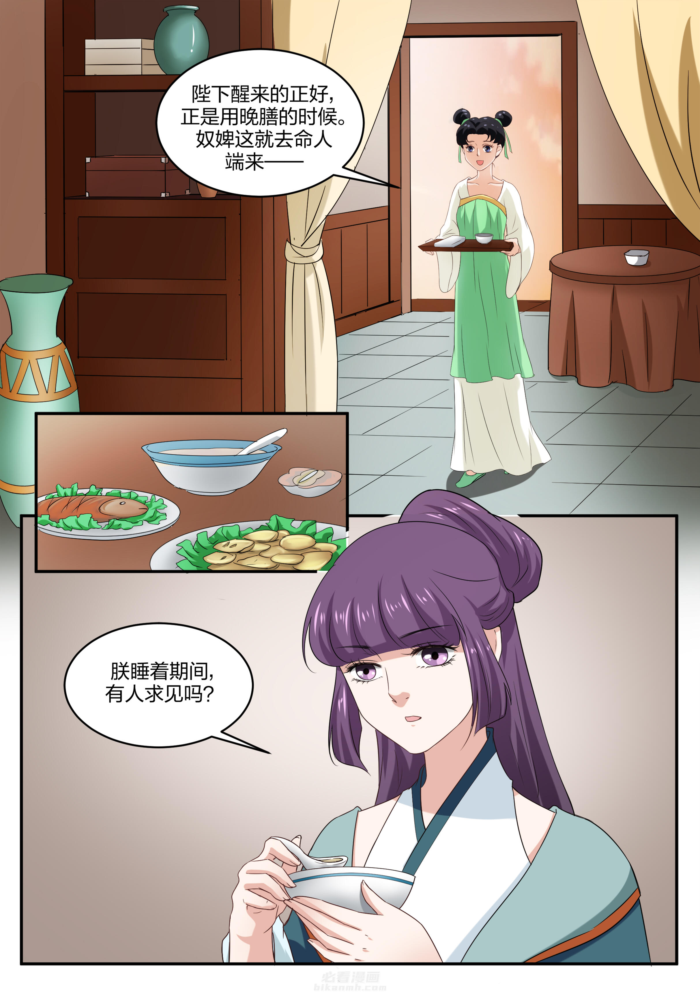 《学渣女帝》漫画最新章节第48话 第四十八话免费下拉式在线观看章节第【3】张图片