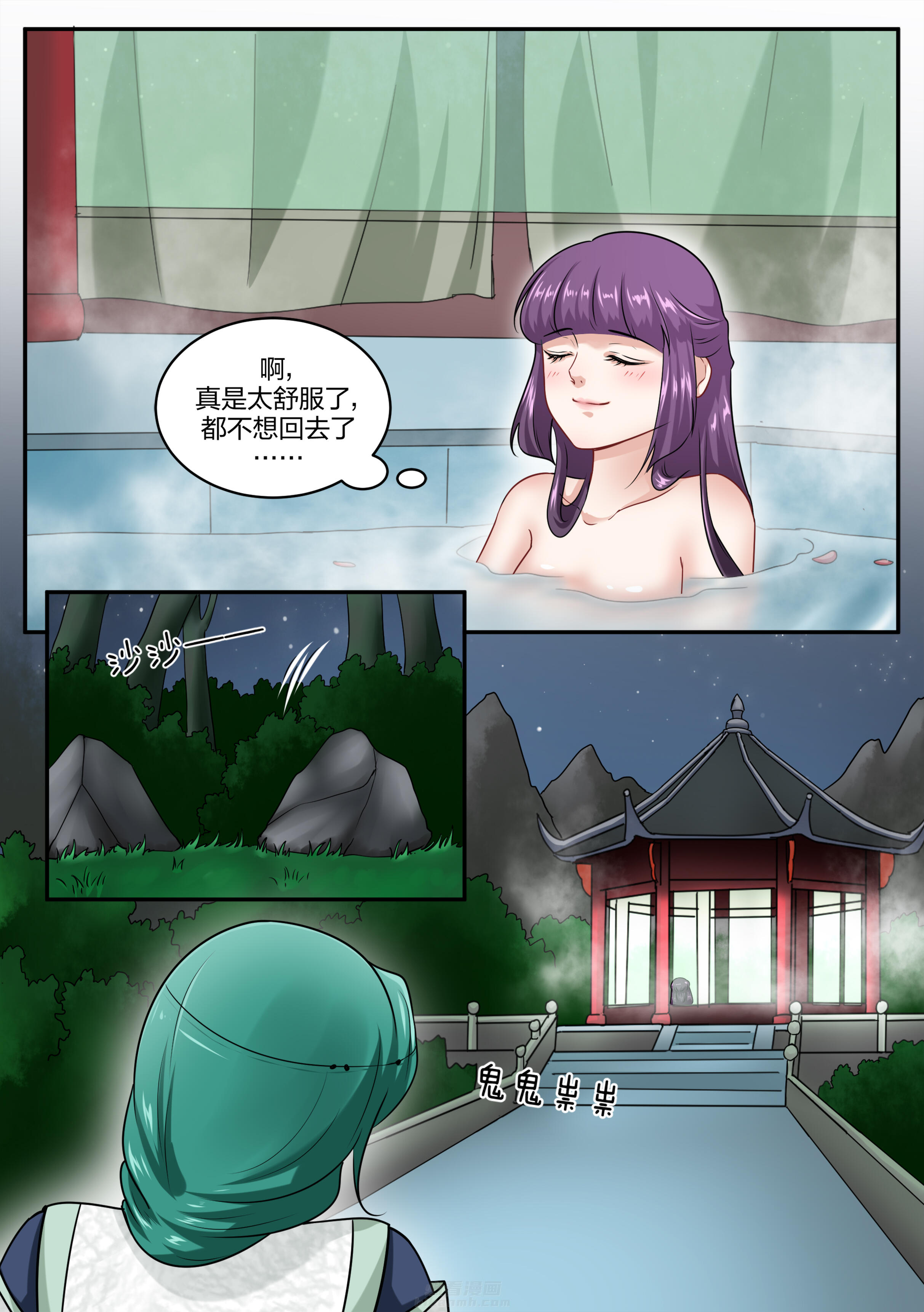 《学渣女帝》漫画最新章节第49话 第四十九话免费下拉式在线观看章节第【8】张图片