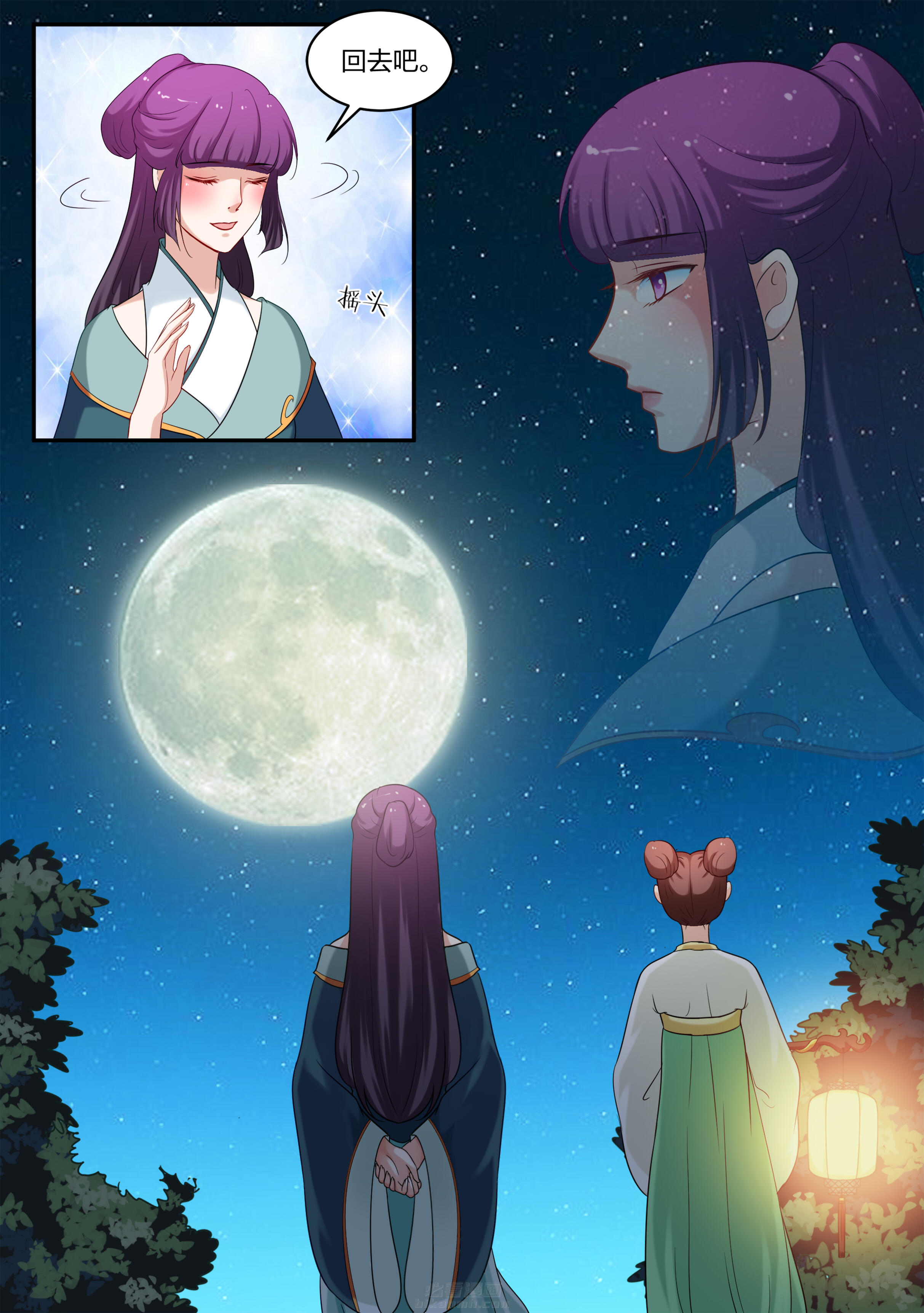 《学渣女帝》漫画最新章节第61话 第六十一话免费下拉式在线观看章节第【5】张图片