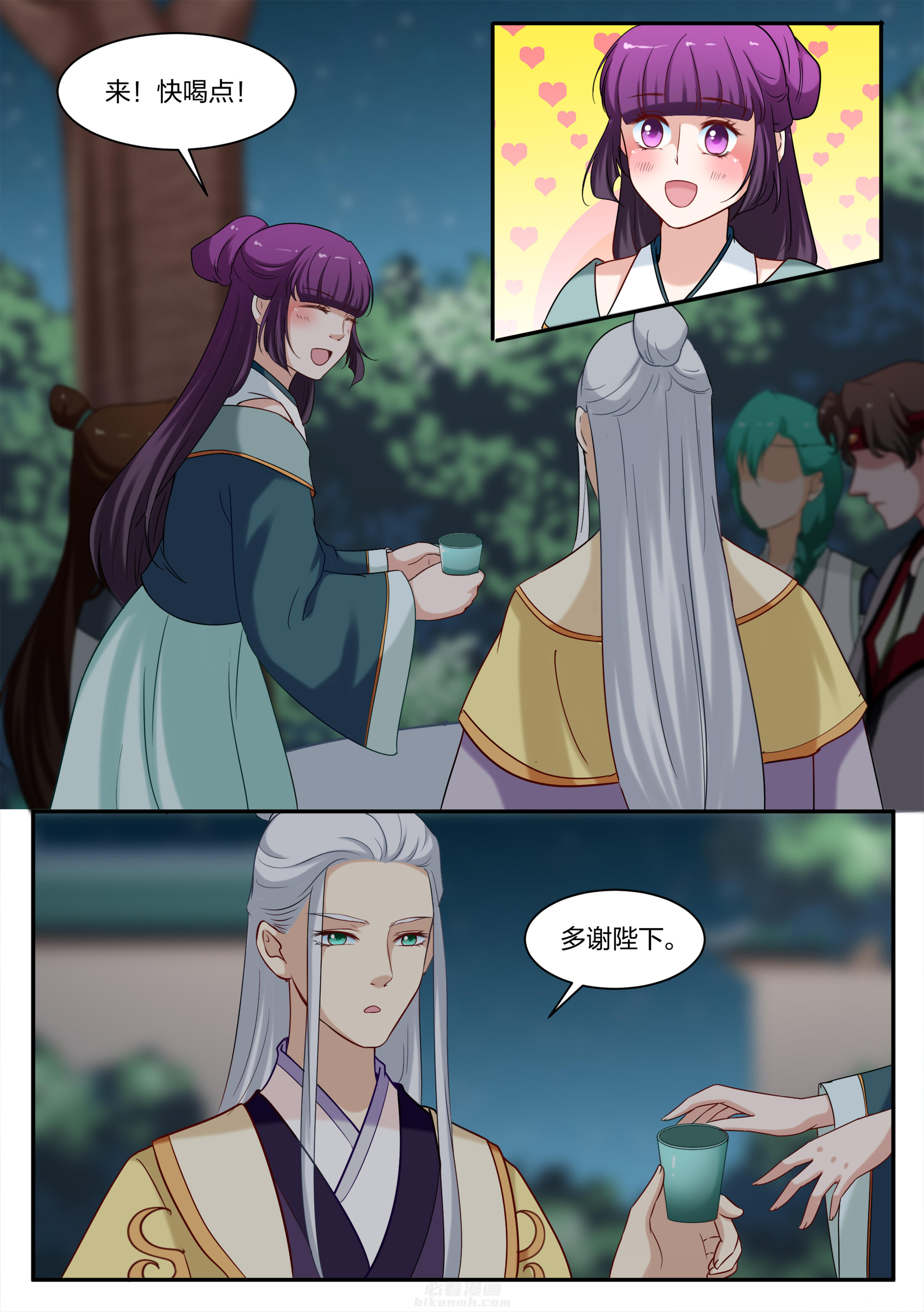 《学渣女帝》漫画最新章节第65话 第六十五话免费下拉式在线观看章节第【4】张图片