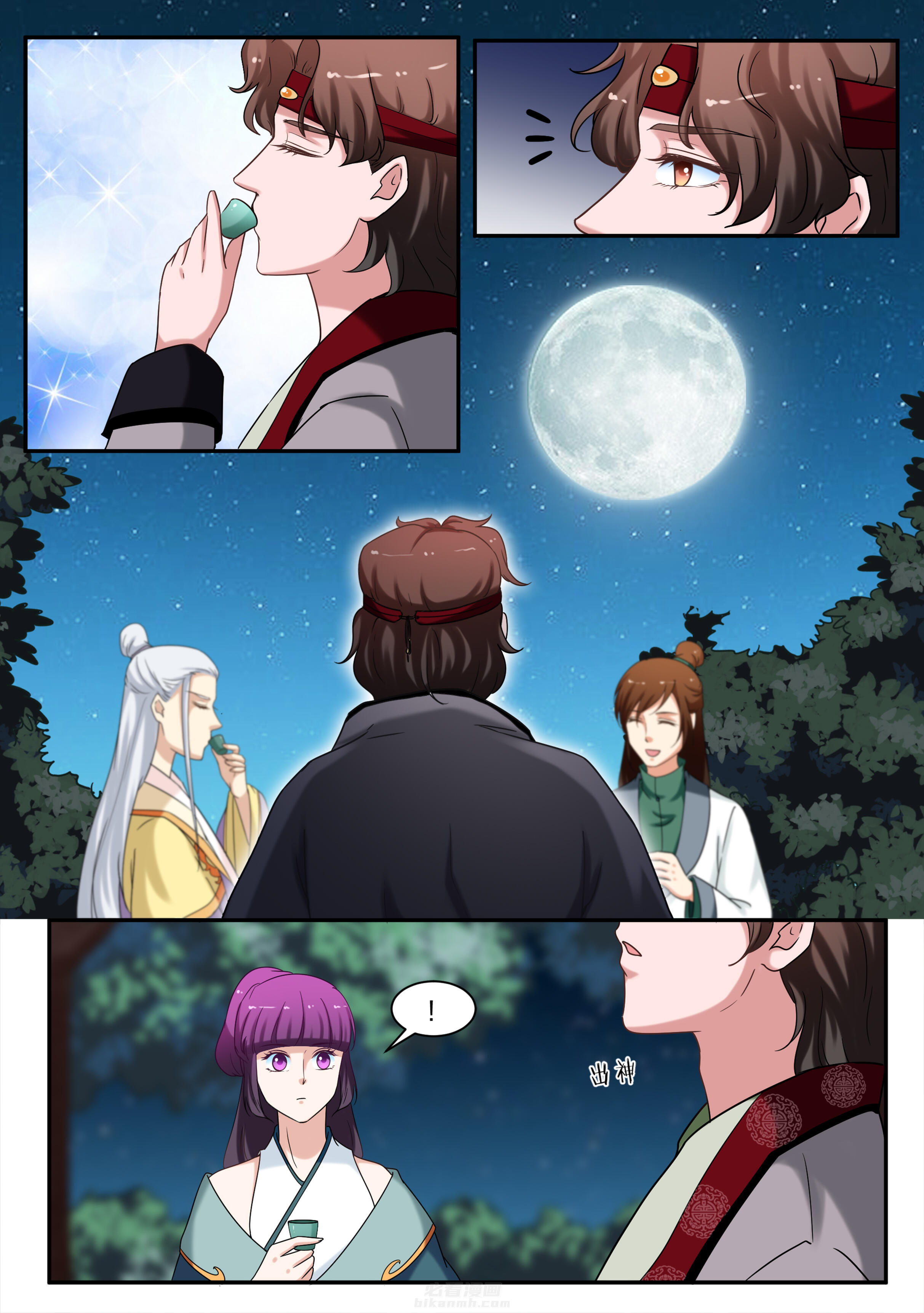 《学渣女帝》漫画最新章节第66话 第六十六话免费下拉式在线观看章节第【5】张图片