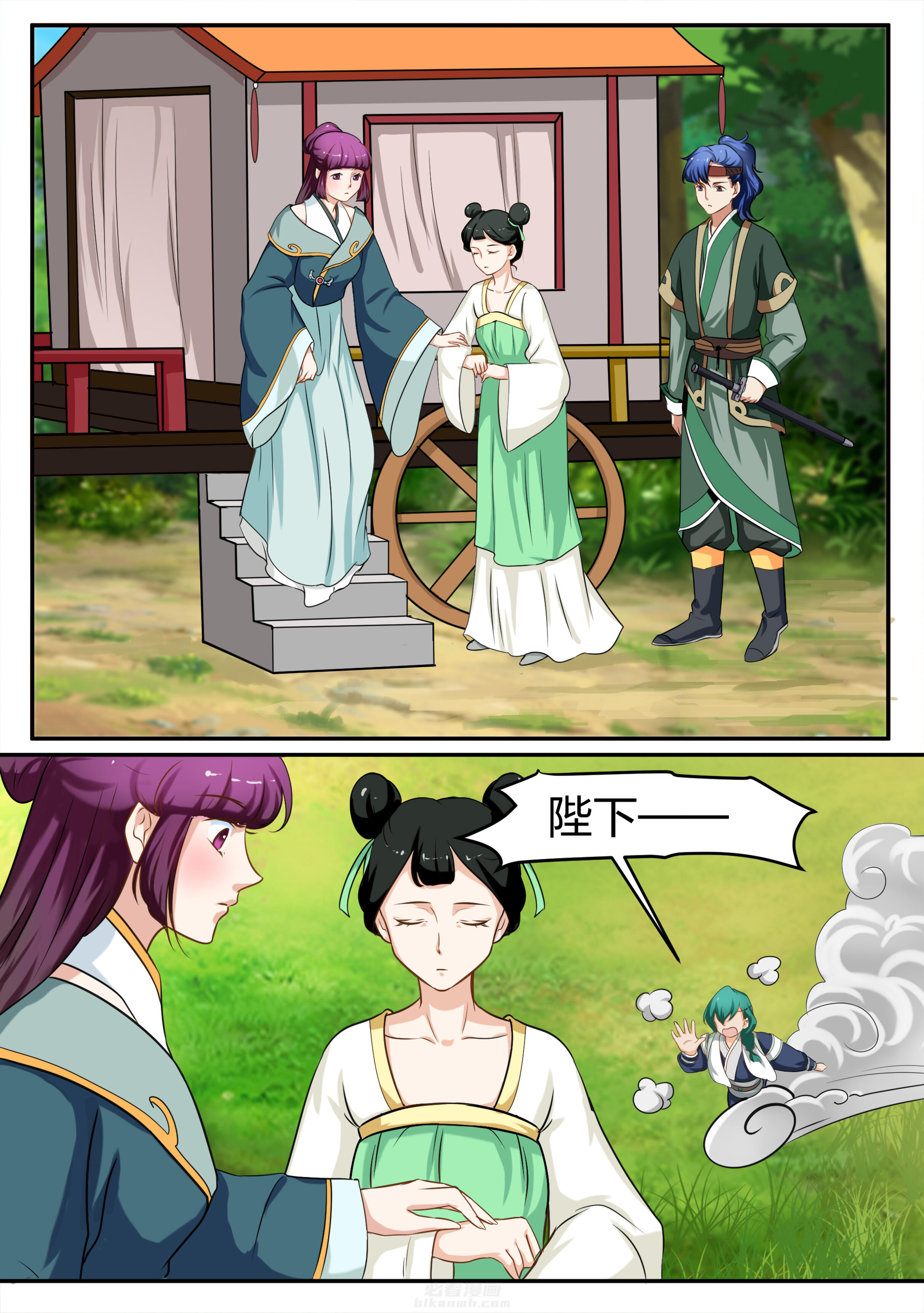 《学渣女帝》漫画最新章节第81话 第八十一话免费下拉式在线观看章节第【5】张图片