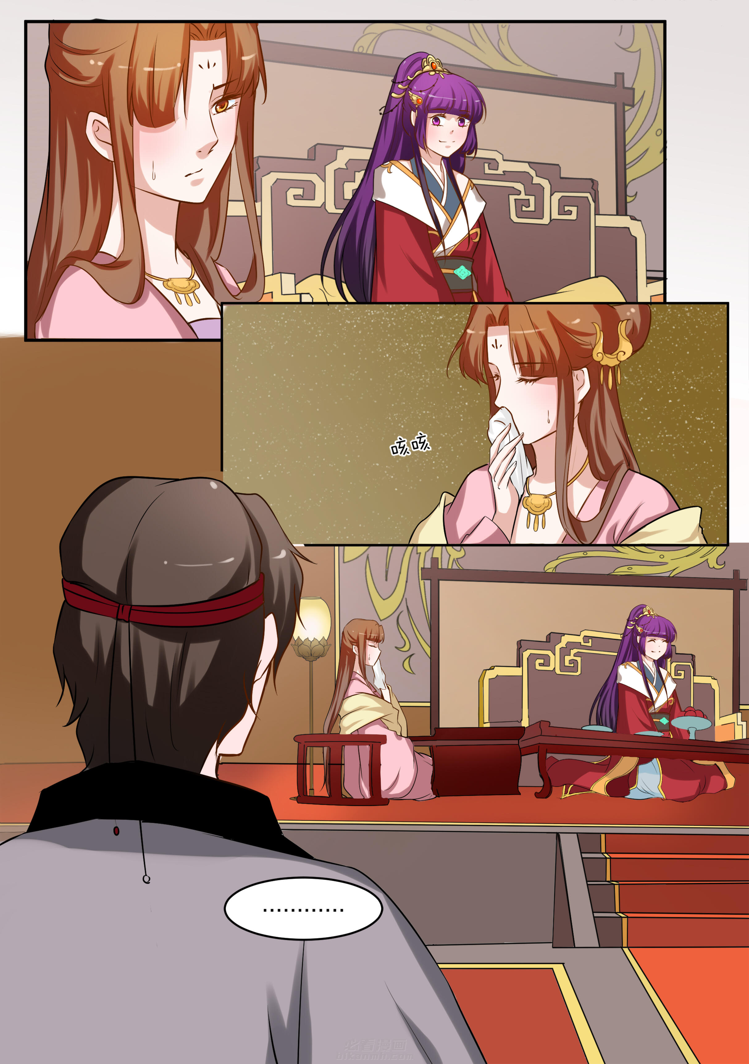 《学渣女帝》漫画最新章节第88话 第八十八话免费下拉式在线观看章节第【5】张图片